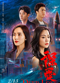 国产免费叼嘿在线观看